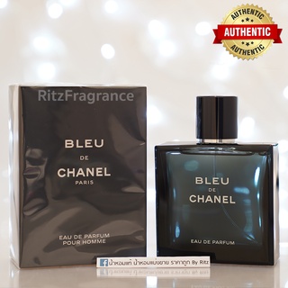ภาพหน้าปกสินค้า[น้ำหอมแบ่งขาย] Chanel : Bleu De Chanel Eau de Parfum ซึ่งคุณอาจชอบสินค้านี้