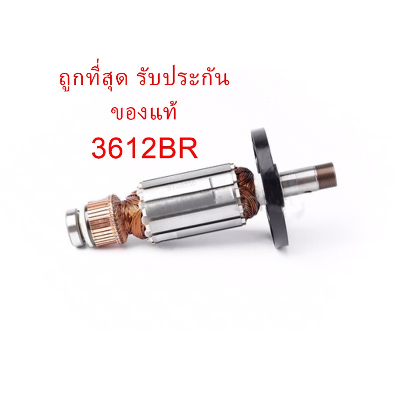 รับประกันของแท้-ทุ่น-3612br-เร้าเตอร์-เครื่องเซาะร่องไม้-มากีต้า-makita-ma3612br