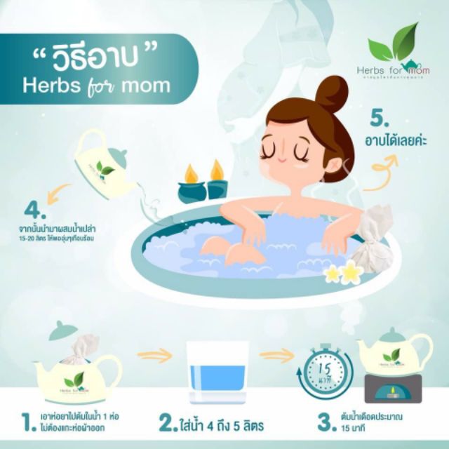 ส่งฟรี-จัดโปรโมชั่น-สมุนไรต้มอาบคุณยาย-ใช้แทนการอยู่ไฟ-รักษาอาการภายใน-กระชับสัดส่วน-ผิวพรรณดูเปล่งปลั่งขึ้น