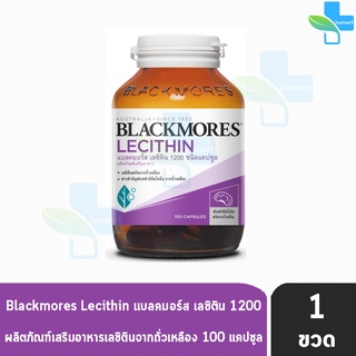 ภาพหน้าปกสินค้าBlackmores Lecithin 1200 แบลคมอร์ส เลซิติน 1200 (100 เม็ด) [1 ขวด] ที่เกี่ยวข้อง