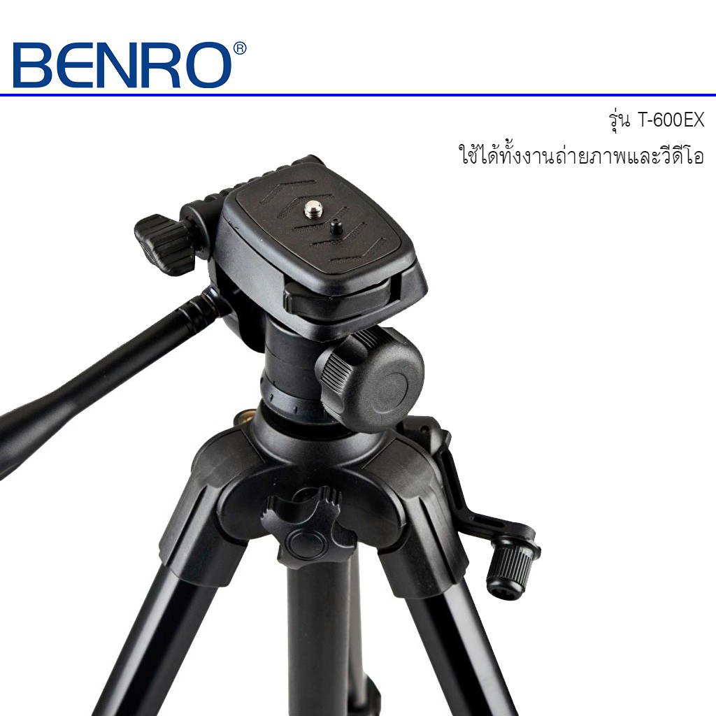 ขาตั้งกล้อง-อะลูมิเนียมคุณภาพเยี่ยม-benro-tripod-t600ex-รองรับการใช้งานทั้งกล้องถ่ายภาพและกล้องวีดีโอ-น้ำหนักเบา-พกพาสะด