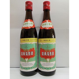 เครื่องปรุงรสอาหารจีน  Cooking Wine สำหรับปรุงอาหารจีน 640 ml