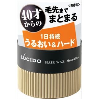 วัย40อัพ​ MANDOM LUCIDO HAIR WAX Moist and Hard 80กรัม