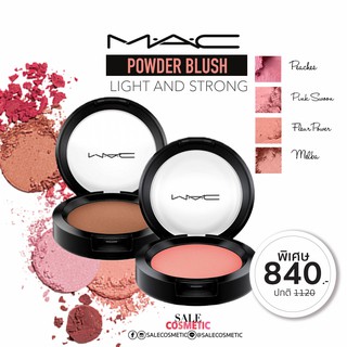 ลดล้างสต้อค MAC Powder Blush M.A.C บลัชออน 6g.