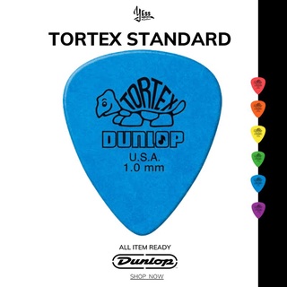 ภาพหน้าปกสินค้าปิ๊ก Dunlop รุ่น TORTEX STANDARD  ปิ๊กเต่าฟ้า  1.00 mm ปิ๊ก  ปิ๊ค ปิ๊กกีต้าร์ ซึ่งคุณอาจชอบราคาและรีวิวของสินค้านี้