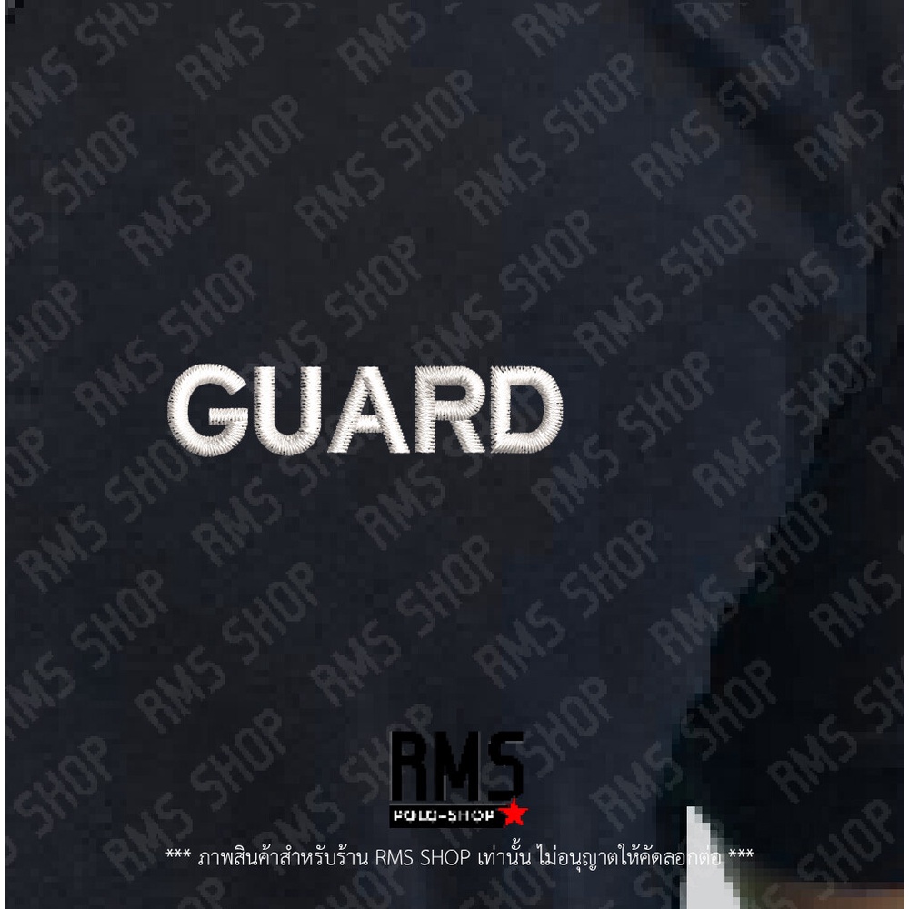 ภาพหน้าปกสินค้าเสื้อโปโลปัก GUARD(การ์ด) คละสี จากร้าน rmstacticalshop บน Shopee