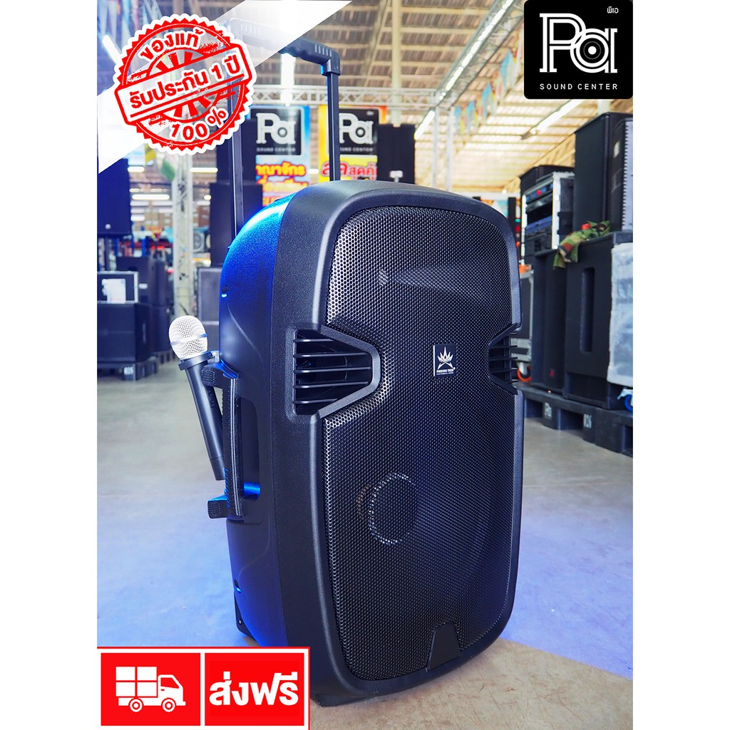 PROEURO TECH KF 15M ตู้ลำโพงเคลื่อนที่ 15 นิ้ว KF15M ไมค์ลอยคู่ KF15M ...