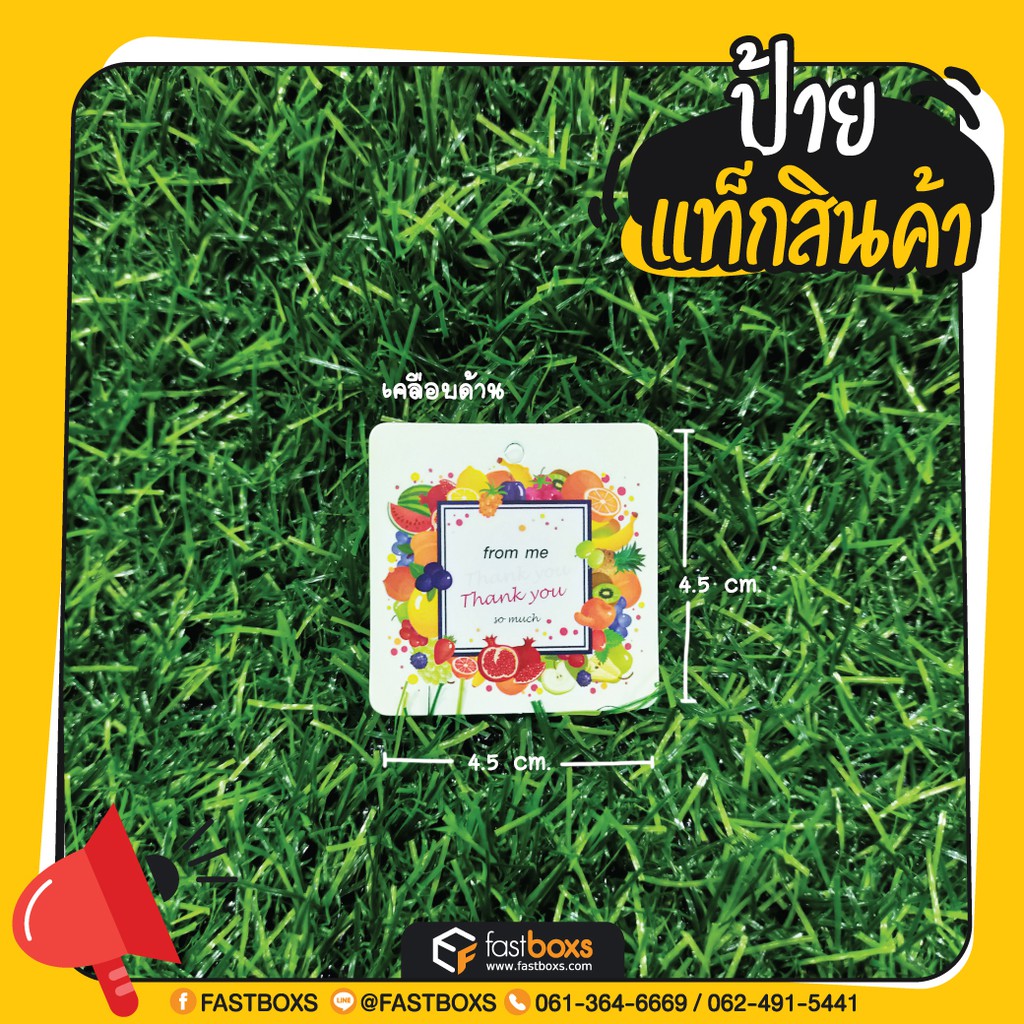 ซื้อ-1-แถม-1-ป้ายแท็กกระดาษอาร์ตการ์ด-ป้ายแท็ก-tag-ป้ายห้อยสินค้า-ป้ายแท็กสินค้า-บรรจุ-100-ใบ