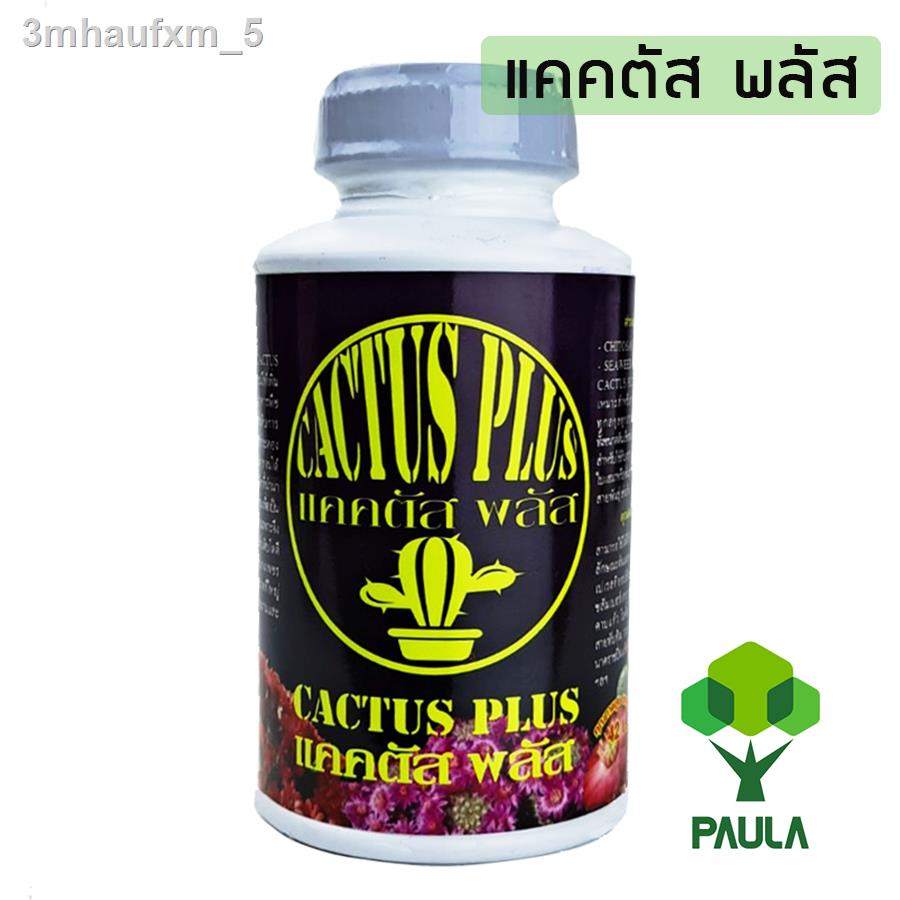 paula-ปุ๋ยน้ำ-แคคตัส-บลูม-เนเจอร์-แคคตัส-แคคตัส-พลัส-cactus-bloom-cactus-plus-nature-cactus-ปุ๋ยแคคตัส-กระบองเพชร