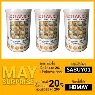 ภาพขนาดย่อของภาพหน้าปกสินค้าBOTANICA COLLECTION PGP โบทานีก้า (3 กระปุก) แถมโบซอง 1 ซอง จากร้าน sabuypriceshop บน Shopee ภาพที่ 2