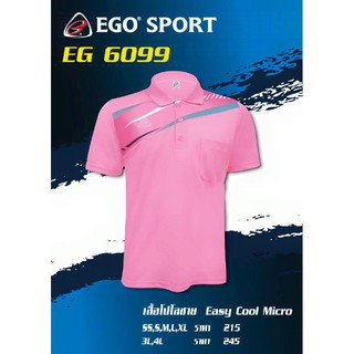 เสื้อโปโล(ผู้ชาย) EGO Sport  EG-6099