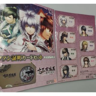 Jyuzaengi Engetsu Sangokuden Set การ์ด7ใบ+ซองใส่บัตร