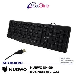 [11.11 BIG SALE] คีย์บอร์ดทำงาน เบา บาง ไร้เสียง  มีแป้นหมายเลข Keyboard: NUBWO - NK039 BLACK