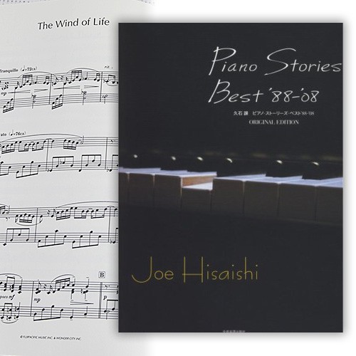 หนังสือเปียโน Piano Stories Best '88-'08 : Original Edition - Joe Hisaishi  (Studio Ghibi) จากร้าน Chibata Shop | Shopee Thailand