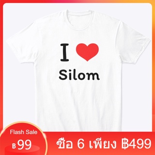L195เสื้อสกรีนลาย I love Silom ฉันรักสีลม เสื้อยืดสีขาว เเขนสั้นผู้ชาย ผู้หญิง เด็ก เสื้อคู่ เสื้อครอบครัว