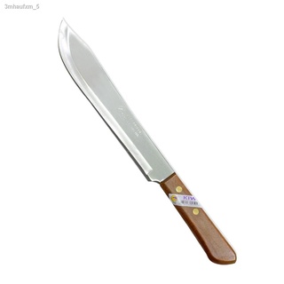 Telecorsa มีดทำอาหาร มีดทำครัวด้ามไม้ ขนาด 8 นิ้ว (KIWI 248) รุ่น  Kitchen-knife-kiwi-248-08d-Boss