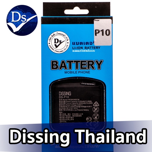 dissing-battery-huawei-p10-ประกันแบตเตอรี่-1-ปี