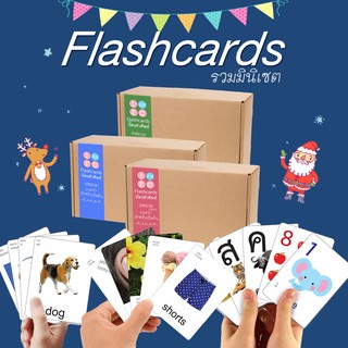 🔥รวม3เซต15หมวด 270ใบ🔥 Flashcards บัตรคำศัพท์ แฟลชการ์ด  ขนาด7x10cm หนา360แกรม