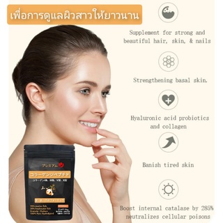 ภาพขนาดย่อของภาพหน้าปกสินค้าคอลลาเจนไดเปปไทด์ 500g ดูดซึมภายใน 30 นาที สูตรดูแลผิว และริ้วรอย 90% จากญี่ปุ่นแท้100% ปลาทะล 70% ปลาน้ำจืด 30% จากร้าน beehappy2022 บน Shopee ภาพที่ 7