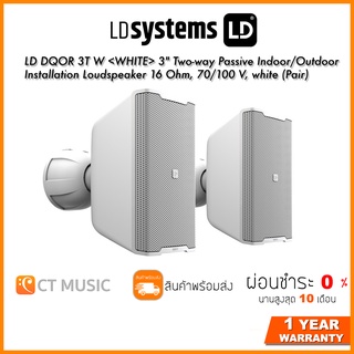 LD Systems LD DQOR 3T W &lt;WHITE&gt;