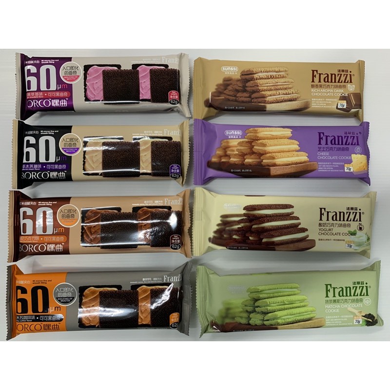 Franzzi cookies ขนมคุ้กกี้ Franzzi มีสองแบบ 8 รสชาด ขนาด 62-70กรัม ...