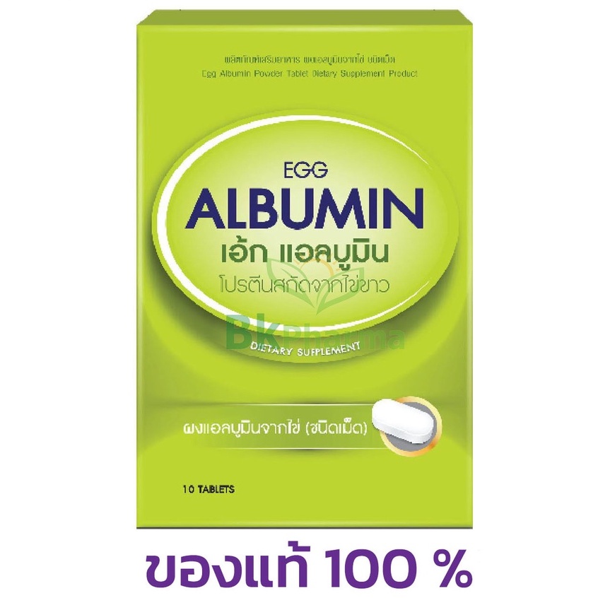 ภาพหน้าปกสินค้าEgg Albumin 7 Day Seven D เซเว่นเดย์ เซเว่นดี โปรตีน แอลบูมิน โปรตีนจากไข่ขาว 10 เม็ด (1 กล่อง) จากร้าน bong253 บน Shopee