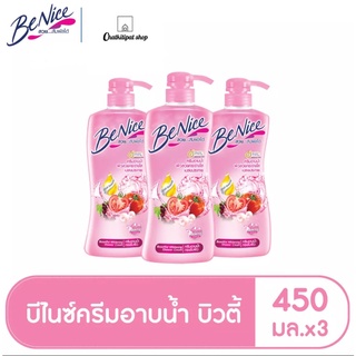 (แพ็ค3)บีไนซ์ครีมอาบน้ำสูตรเพื่อผิวขาวกระจ่างใส ชมพู 450 มล