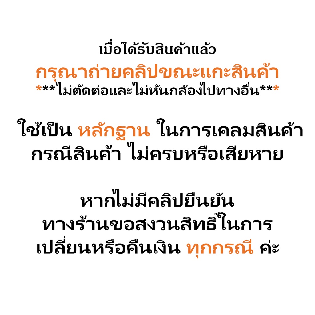 ยางดุมสเตอ-ยางกันกระชาก-รถมอเตอร์ไซด์