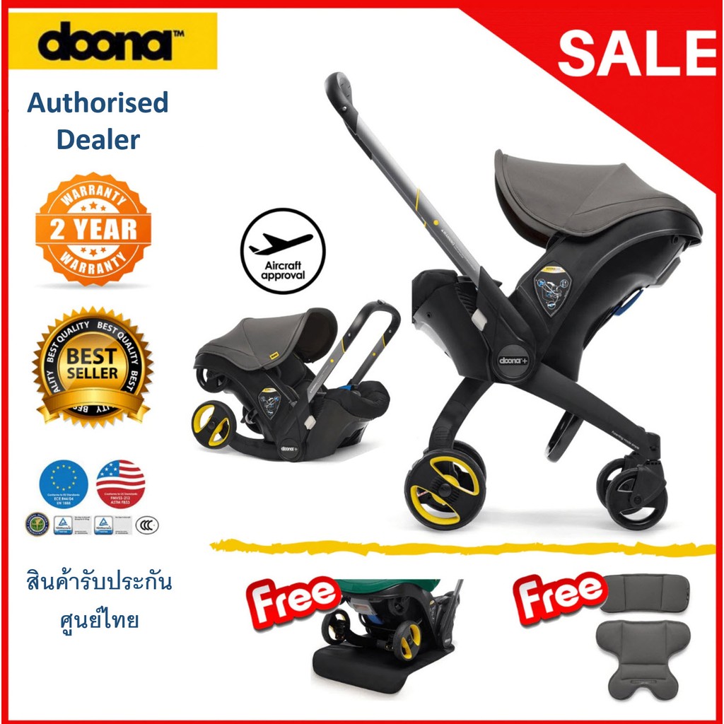 doona-คาร์ซีท-สามารถกางเป็นรถเข็นเด็กได้-infant-car-seat-to-stroller-มี-6-สี