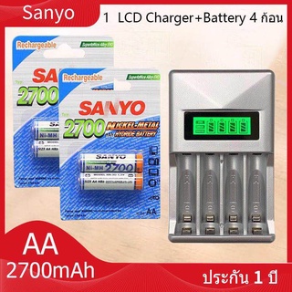 [ใส่โค้ด AUGIRE79 ลด 70.-] LCD เครื่องชาร์จ Super Quick Charger + Sanyo ถ่านชาร์จ AA 2700 mAh Rechargeable Battery（H）