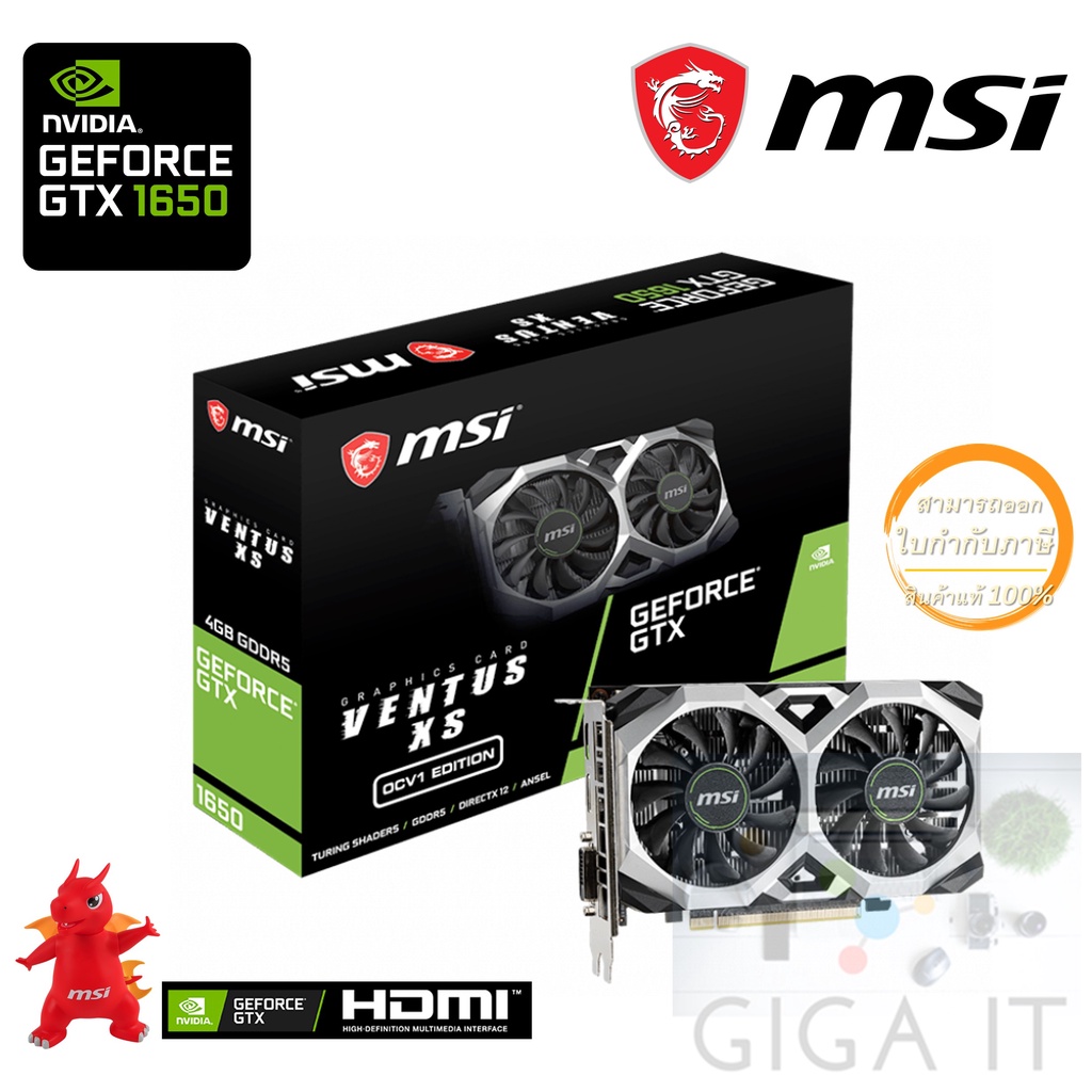 Msi Gtx 1650 D6 Ventus Xs Oc 4g Gddr6 1650 Ventus Xs Oc Msi Gtx 1650