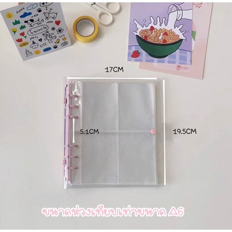 พร้อมส่ง-a6-ไส้แฟ้มขายแยก-1ช่อง-2ช่อง-4ช่อง