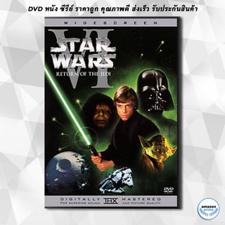 ดีวีดี Star Wars Episode VI Return of the Jedi DVD 1 แผ่น