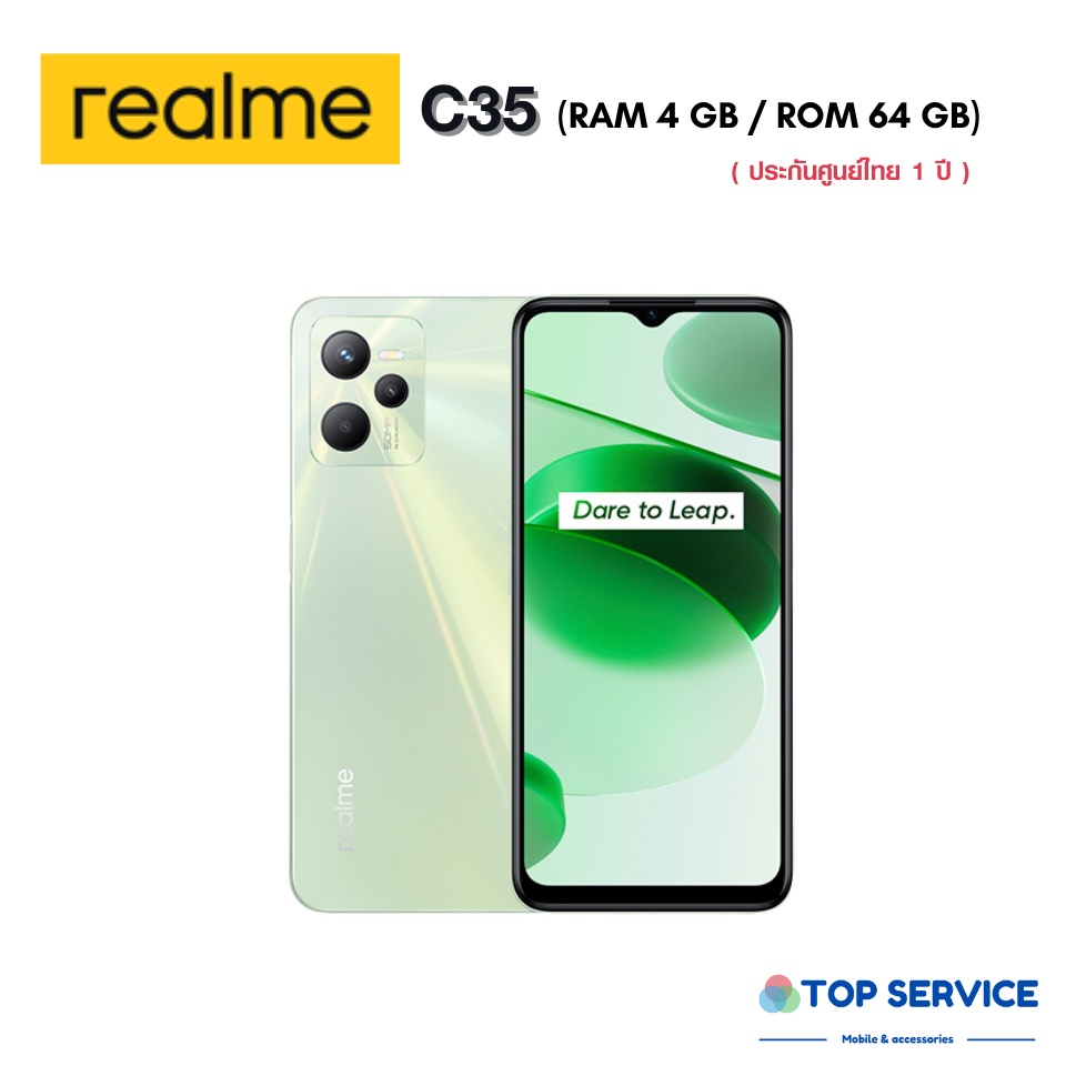 ภาพหน้าปกสินค้าใหม่ Realme C35 4+64GB แบต 5,000mAh ประกันศูนย์ไทย 1 ปี จากร้าน topservice.offical บน Shopee