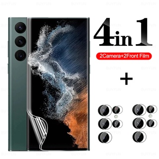 4in1 ฟิล์มไฮโดรเจลนิ่ม ป้องกันกล้อง สําหรับ Samsung Galaxy S22 Ultra S22 Plus S 22 S22Ultra S22Plus