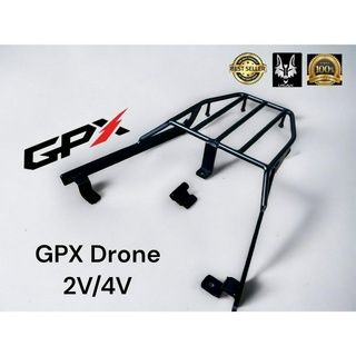 ตะเเกรง GPX DRONE  2V -0 , 4V-1