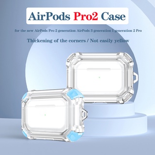 เคสหูฟัง แบบใส หนา สําหรับ AirPods Pro2 AirPods (3rd) AirPods3 AirPods2gen 2021