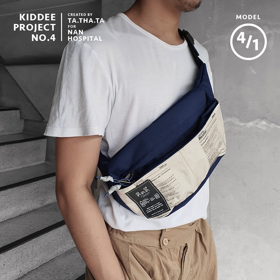 ecotopia-kiddee-project-4-1-belt-bag