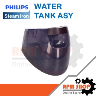 เช็ครีวิวสินค้าWater Tank แท้งค์น้ำสำหรับเตารีดแรงดันไอน้ำ Philips HI5914/30
