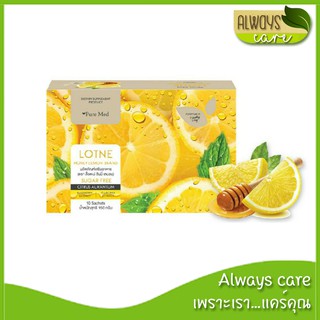 Pure Med Lotne honey lemon ล็อตเน่ ดีท็อกซ์น้ำผึ้งมะนาว 1 กล่อง บรรจุ 10 ซอง