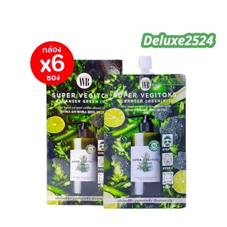 [กล่อง x6ซอง] คลีนซิ่งผัก โฟมล้างหน้า Wonder Bath Super Vegitoks Cleanser โฟม ทำความสะอาดผิวหน้า 30 กรัม !!พร้อมส่งจ้า!!