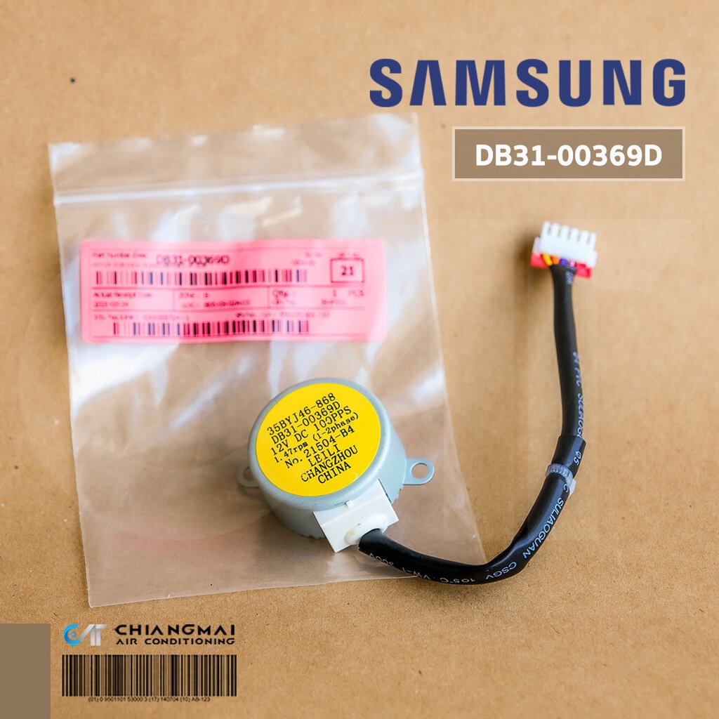 ภาพหน้าปกสินค้าDB31-00369D มอเตอร์สวิงแอร์ Samsung มอเตอร์สวิงแอร์ซัมซุง (35BYJ46-868) อะไหล่แท้ศูนย์