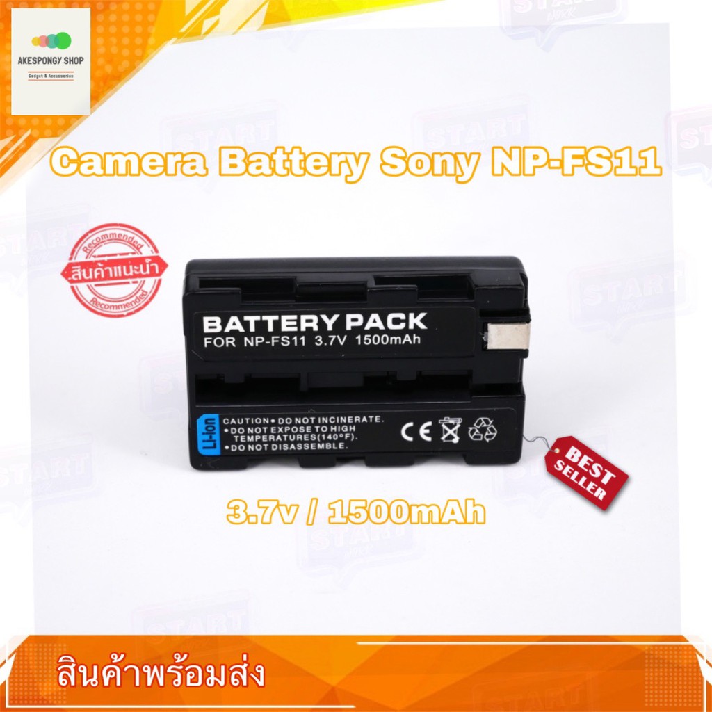 แบตกล้องโซนี่-camera-battery-for-sony-np-fs11-for-sony-cyber-shot-dsc-f505-dsc-f505v-แบตลิเธี่ยมไอออน