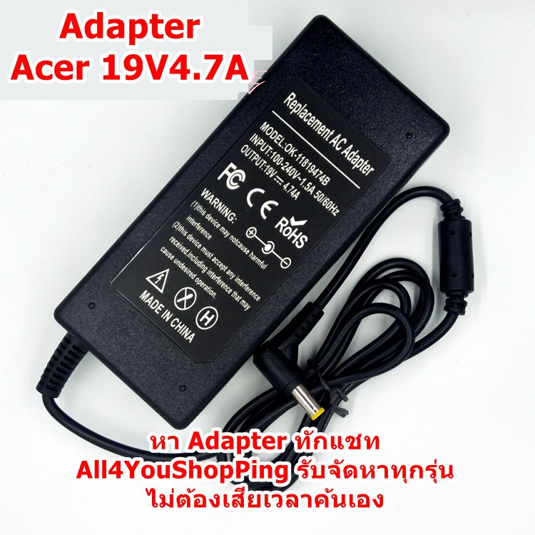 adapter-notebook-เทียบ-no-36-ใช้กับ-acer-ไฟ-19v-4-74a-ขนาดหัว-5-5x1-7-mm