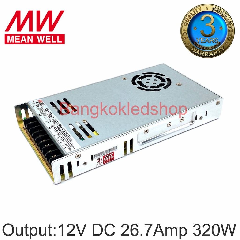 สวิตซ์ชิ่งพาวเวอร์ซัพพลาย-rsp-320-12-rsp-320-24-meanwell-switching-power-supply-ยี่ห้อ-meanwell-มินเวล