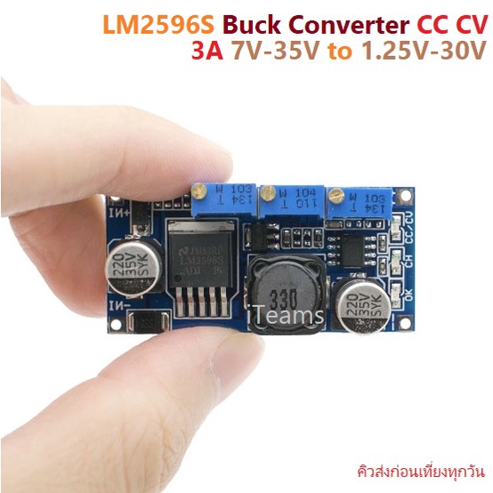a101-lm2596s-lm2596-3a-dc-to-dc-step-down-buck-converter-cc-cv-iteams-diy-โมดูลปรับไฟลงและปรับกระแสลง-solar-charger