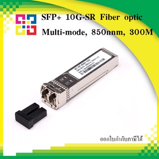 ภาพหน้าปกสินค้าBISMON Mini GBIC transceiver SFP+ 10GB, 10G-SR, Multi-mode, 850nm 300M ที่เกี่ยวข้อง