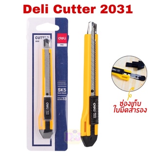 ภาพหน้าปกสินค้าDeli 2031 Cutter คัตเตอร์ขนาด 13 ใบมีด Cutter Auto Lock D2031 ซึ่งคุณอาจชอบสินค้านี้