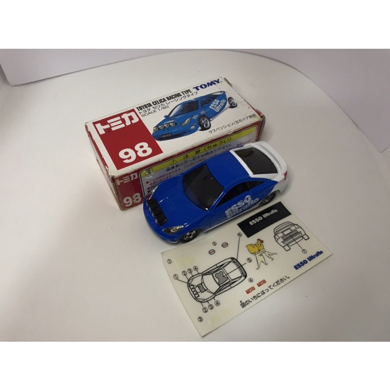 tomica-toyota-celica-racing-type