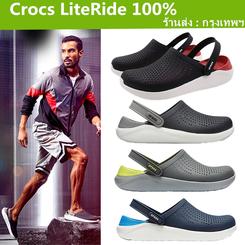 ภาพหน้าปกสินค้าส่งจากกรุงเทพ Crocs LiteRide Clog แท้ หิ้วนอก ถูกกว่าshop Crocs Literide Clog Unisex Basi